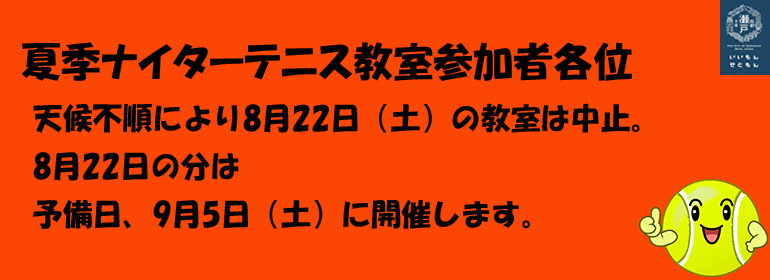瀬戸市市民公園